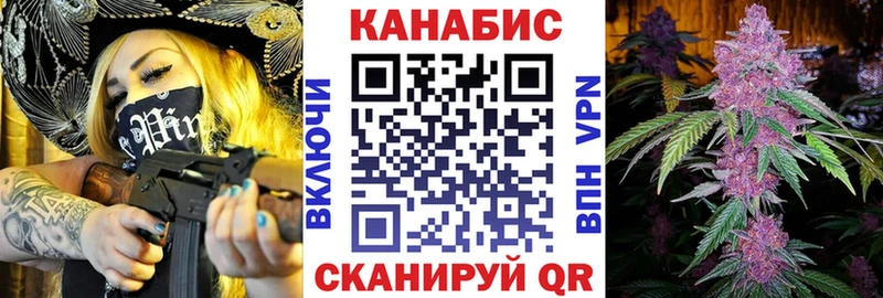 Купить наркотики цена Билибино Галлюциногенные грибы  Кокаин  Мефедрон  Гашиш  АМФЕТАМИН 