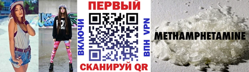 магазин    Билибино  Амфетамин Розовый 