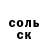Героин белый Oleg Maximoff