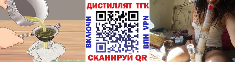 Печенье с ТГК марихуана  Билибино 