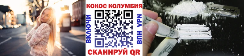 МЕГА как зайти Билибино COCAIN FishScale