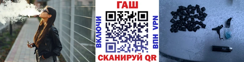 ГАШИШ hashish Билибино