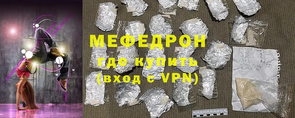 первитин Гусиноозёрск