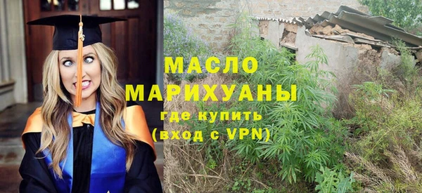первитин Гусиноозёрск