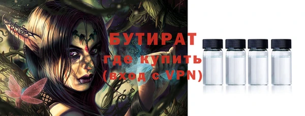 первитин Гусиноозёрск