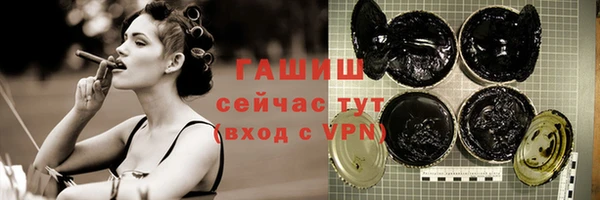 прущие грибы Гусь-Хрустальный