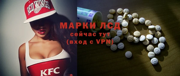 первитин Гусиноозёрск