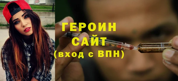 первитин Гусиноозёрск