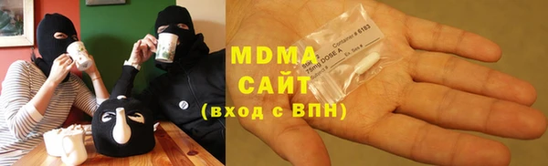 первитин Гусиноозёрск