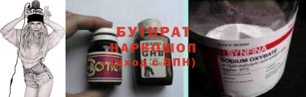 прущие грибы Гусь-Хрустальный