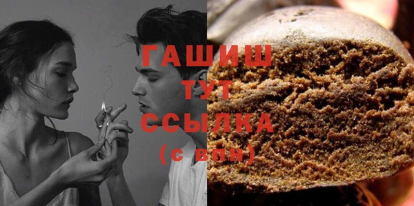 первитин Гусиноозёрск