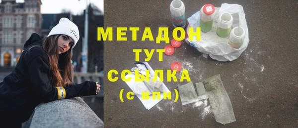 первитин Гусиноозёрск