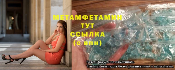 герыч Дмитриев