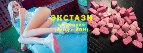 первитин Гусиноозёрск