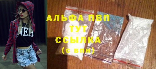 первитин Гусиноозёрск