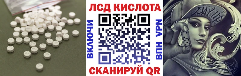 ЛСД экстази ecstasy Билибино
