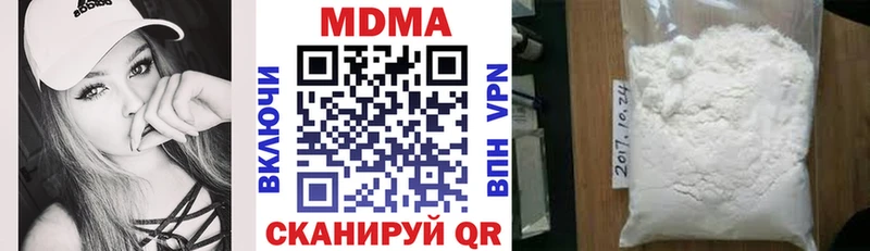 kraken tor  Билибино  МДМА кристаллы  что такое наркотик 