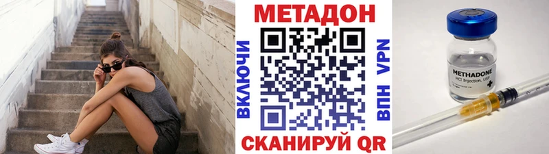 как найти Билибино Метадон VHQ