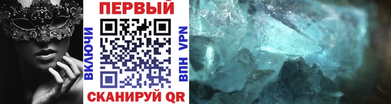 Метамфетамин кристалл  Билибино 