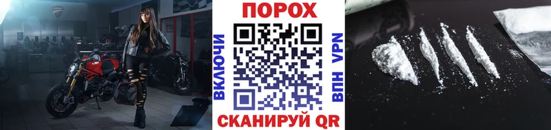 Метамфетамин пудра Билибино