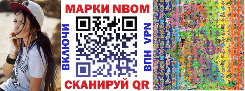 Наркотические марки 1,5мг Билибино