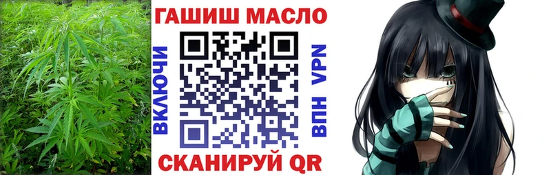ТГК вейп  Билибино 