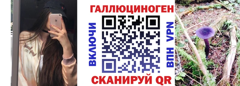 цены наркотик  Билибино  Псилоцибиновые грибы прущие грибы 