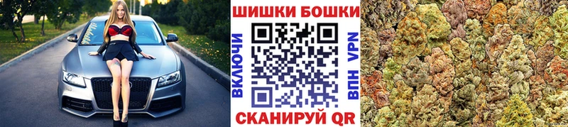 Бошки Шишки OG Kush Билибино